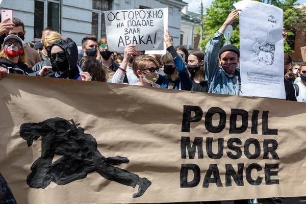 Kyiv Ukraine Mayıs 2021 Polisin Görevi Kötüye Kullanmasına Karşı Eylem — Stok fotoğraf