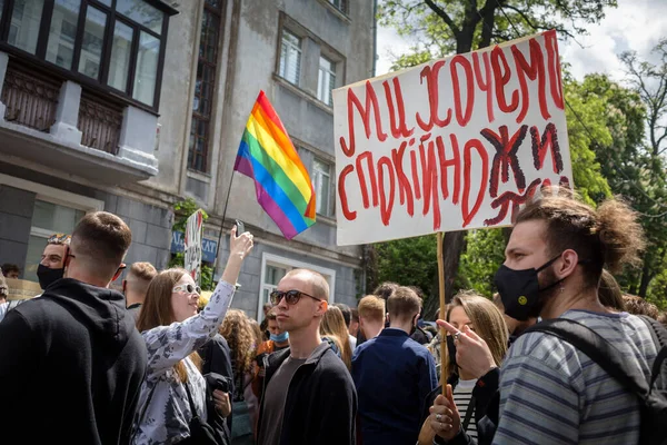 Kyiv Ukraine Mayıs 2021 Lgbt Polisin Görevi Kötüye Kullanmasına Karşı — Stok fotoğraf