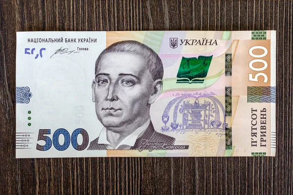 Front Part 500 Hryvnia Banknote Close Small Details Ukrainian Currency — Stockfoto