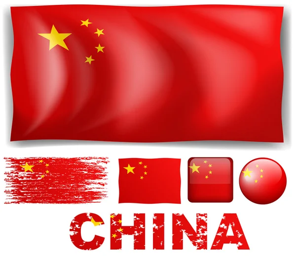 異なるデザインの中国の国旗 — ストックベクタ