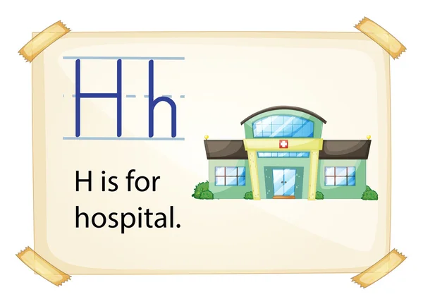 Letter H — Stock Vector