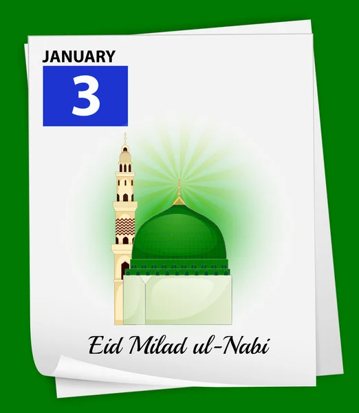 Eid Milad ul ナビ — ストックベクタ