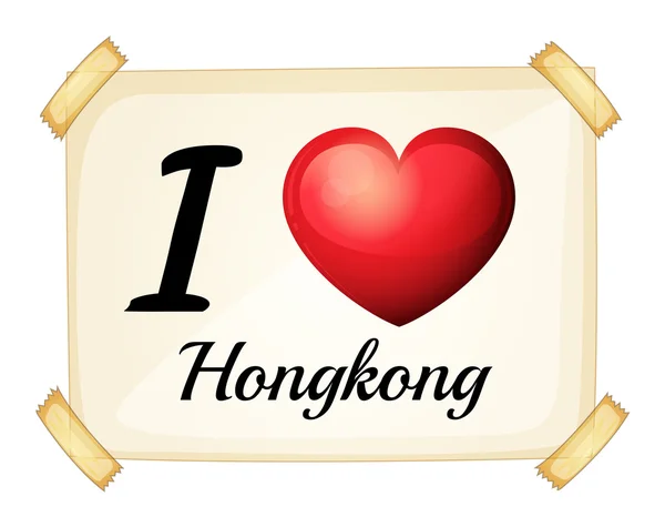 I love Hongkong — Stock Vector