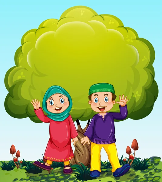 Muslim couple in the park — Stock Vector