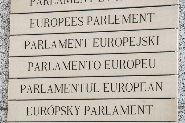 Bandeiras visíveis da UE fora do Parlamento Europeu, Bruxelas, Bélgica - 2 de março de 2011 — Fotografia de Stock