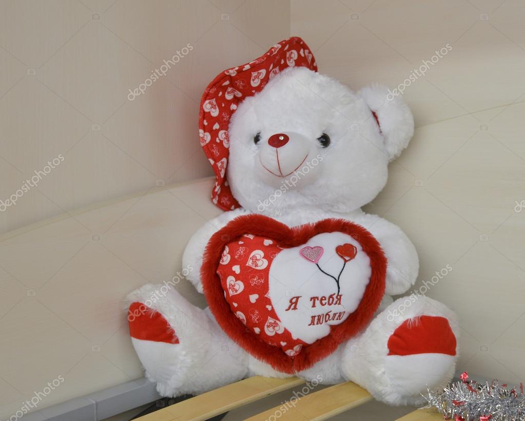 i love you teddy bear big