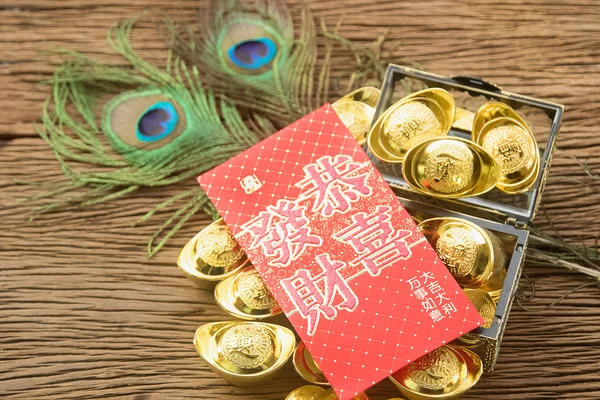 Chinesisches Gold und roter Umschlag Chinesisches Neujahr — Stockfoto