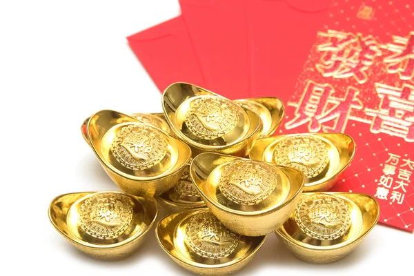 Chinesischer Neujahrsschmuck, Stapel Goldbarren und Segenswort — Stockfoto