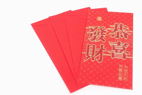 Enveloppe rouge, Nouvel An chinois Argent Paquet rouge . — Photo