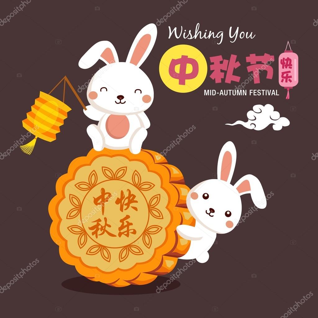 Vector Mid Autumn Festival Background Mooncake And Cute Rabbit Cartoon Characters Chinese Translation Mid Autumn Festival Stock Vector C Catherinechin 119647704