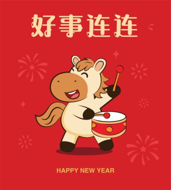 2026 Mutlu Çin Yeni Yıl Tasarımı. Çevirisi: Yeni yıl sonsuz güzel şeyler getirsin.