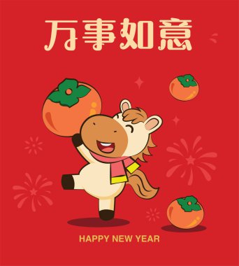 Çin Yeni Yılı At 2026. Çeviri: her şey dilediğin gibi gitsin..