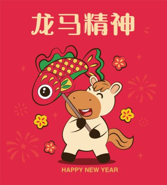 Çin Yeni Yılı At 2026. Çeviri: yaşam gücü ile dolu..