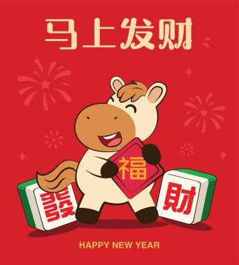 Çin Yeni Yılı At 2026. Çeviri: servetinin kilidini aç, kutsa