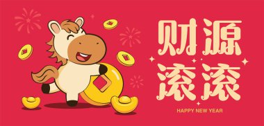 Çin Yeni Yılı At 2026. Çeviri: Refah ve Başarı Yılı.