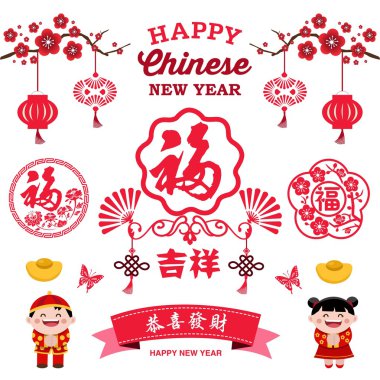 Chinese New Year decoration collection of calligraphy and typography design. Cute Chinese kids with labels and icons elements. Translation: Prosperity, Propitious and Happy Chinese New Year. clipart