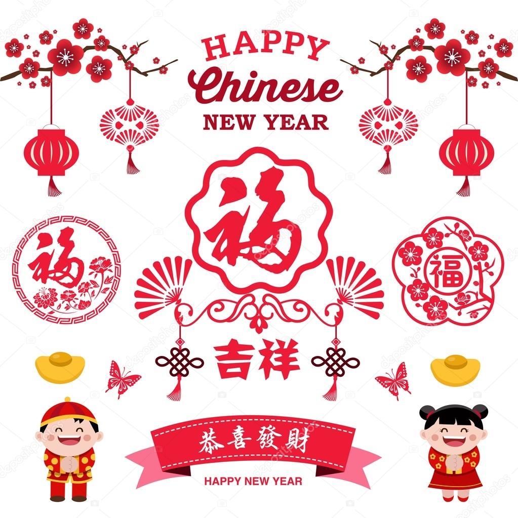 Chinese New Year decoration collection of calligraphy and typography design. Cute Chinese kids with labels and icons elements. Translation: Prosperity, Propitious and Happy Chinese New Year.