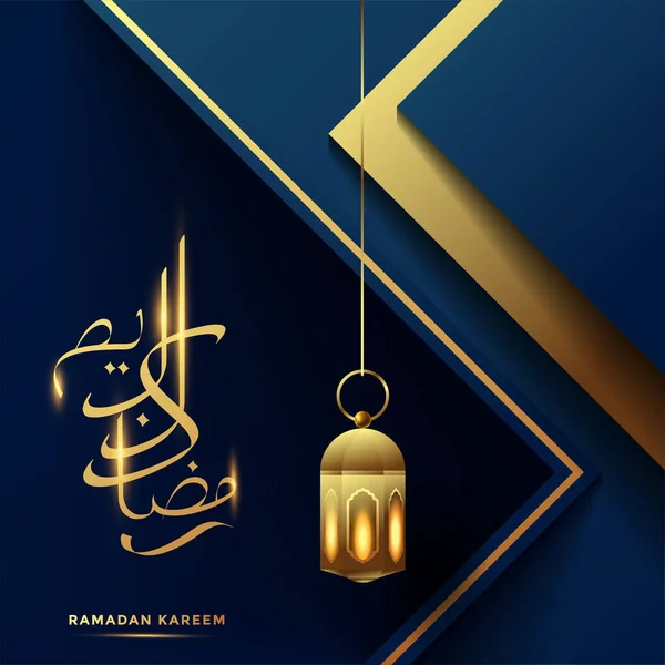 Ramadan Kareem Biglietto Auguri Sfondo Vettoriale Illustrazione — Vettoriale Stock