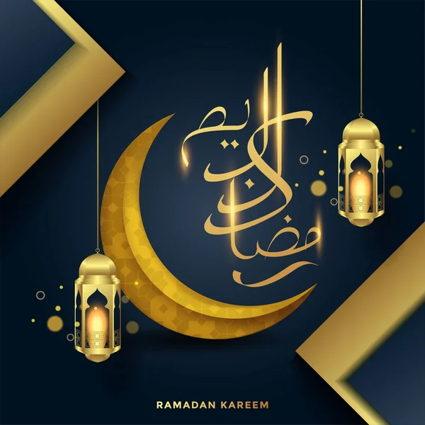 Ramadan Kareem Biglietto Auguri Sfondo Vettoriale Illustrazione — Vettoriale Stock