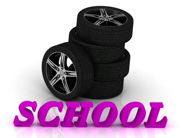 SCHOOL - яскраві літери та обідки змащують чорні колеса — стокове фото