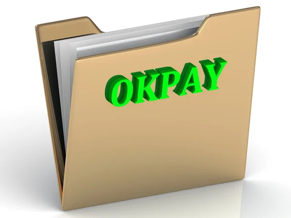 Okpay-골드 폴더에 밝은 편지 — 스톡 사진