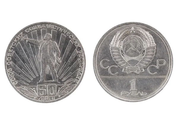 Moeda comemorativa URSS 1 rublo, 60 anos da Revolução de Outubro, 1977 — Fotografia de Stock