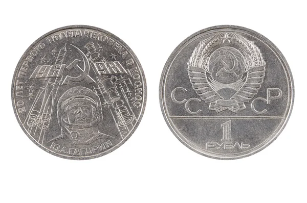 USSR - CIRCA 1981: The coin - one ruble shows 20 years of the first manned mission to space S. A. Gagarin, on a black background, circa 1981. — Stock Photo, Image