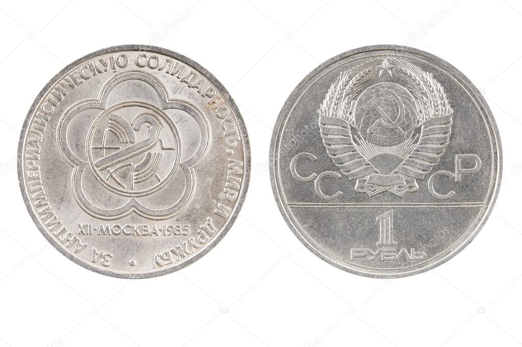 Soviet Russia USSR 1 Ruble 1977 60 years October Revolution Commemorative coin