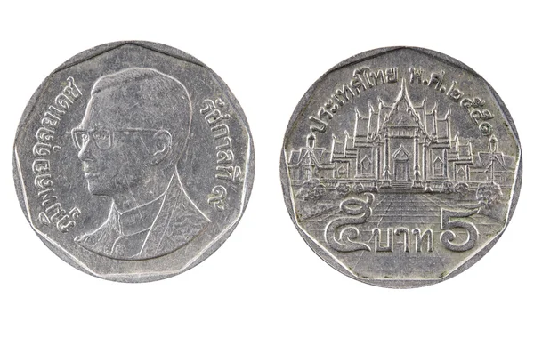 Coin 5 Baht. Thailand — Stock Photo, Image