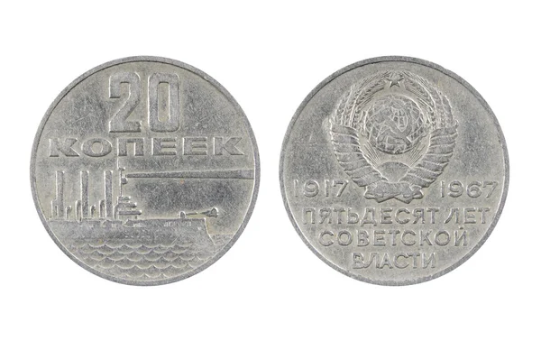 Old Soviet money . 20 Kopeks coin 1967 — Stock Photo, Image