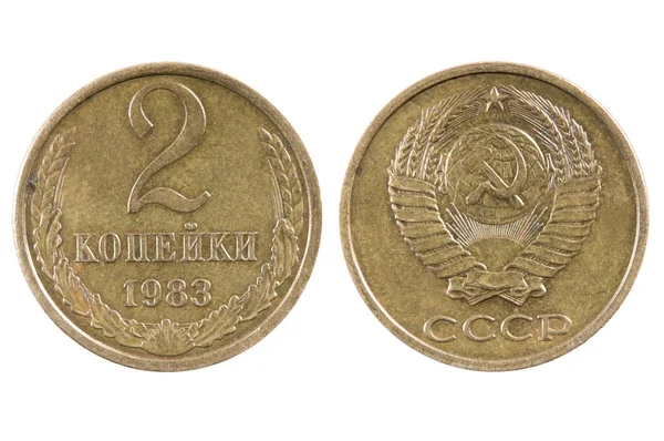 Moneda antigua de la URSS 2 kopeks 1983 — Foto de Stock