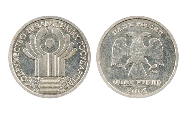 One russian ruble coin — Stock Photo, Image