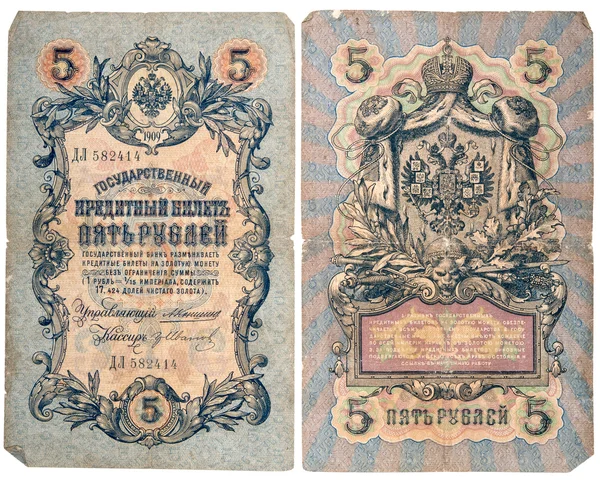 Billete imperial ruso 5 rublos 1909 año, aislado sobre fondo blanco — Foto de Stock