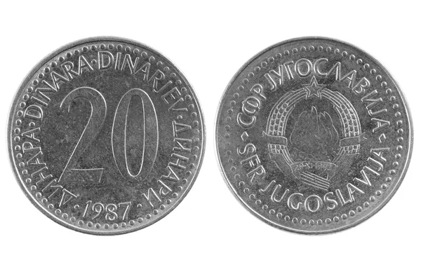 硬币 20 南斯拉夫第纳尔 — 图库照片