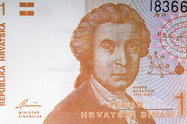 Хорватська банкнота фрагмент — стокове фото