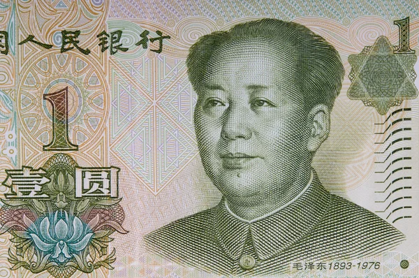 Fragment Chinese bankbiljetten. — Stockfoto