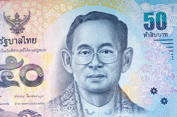 A Thai bankjegy töredéke. — Stock Fotó