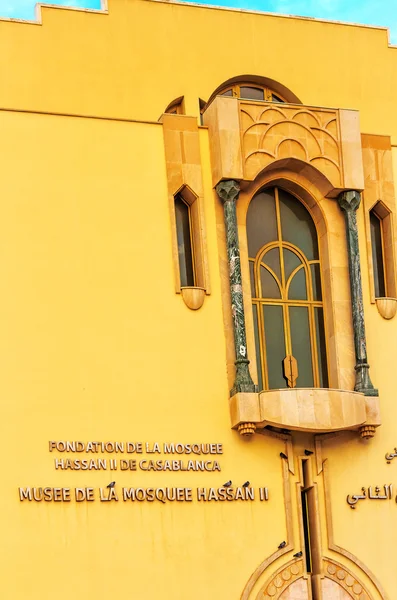 Museo de la Mezquita Hassan II en la playa de Casablanca al atardecer, Marruecos —  Fotos de Stock