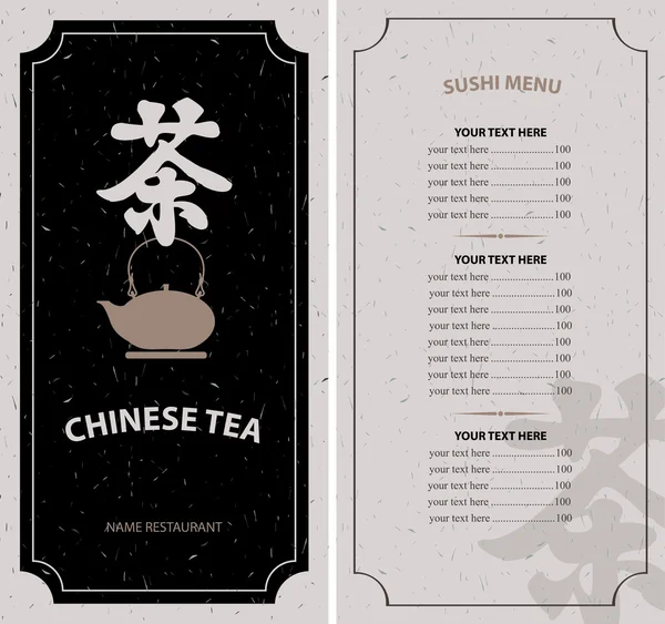 Menu tea with hieroglyph and kettle — Stock Vector