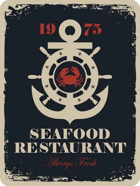 Retro banner for a seafood restaurant — Stock Vector