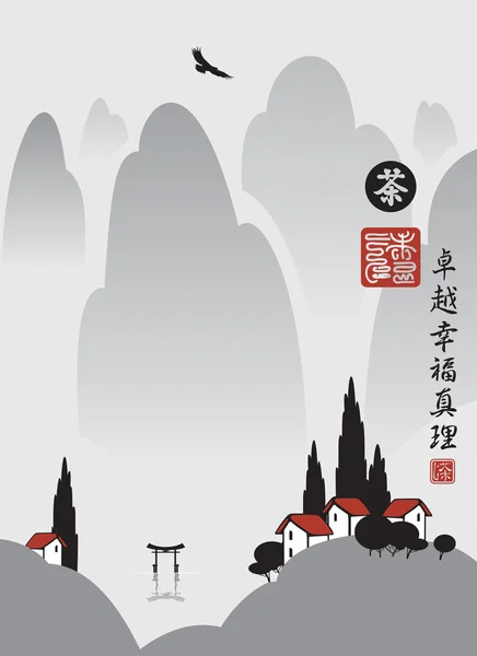 Japanese and Chinese landscape Royalty Free Stock Illustrations