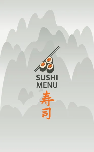 Restaurant of Japanese cuisine with sushi — Stock Vector
