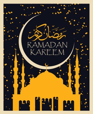 Ramazan tebrik kartı