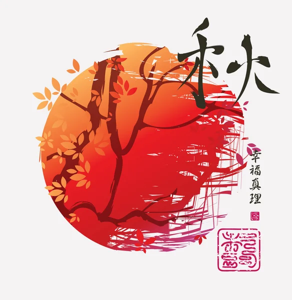 Paisaje de otoño en estilo chino o japonés — Vector de stock