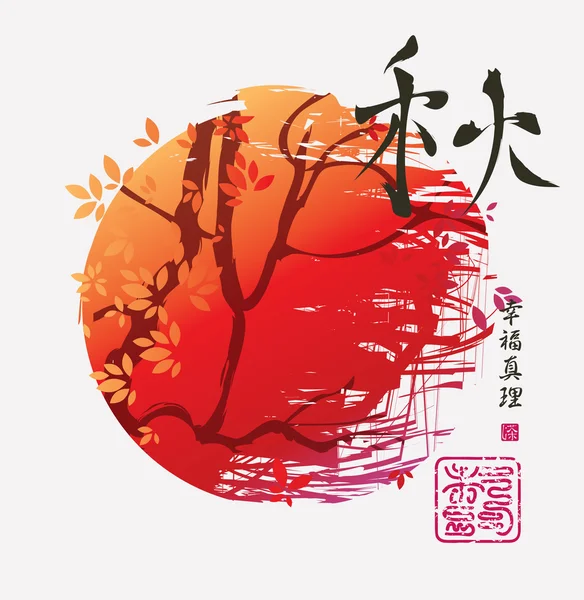 Autumn landscape in Chinese or Japanese style — Stock Illustration Autumn landscape in Chinese or Japanese style Stock Illustration