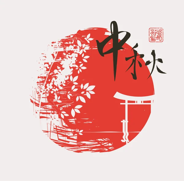 Caída de jeroglíficos y puerta del santuario de Itsukushima — Vector de stock