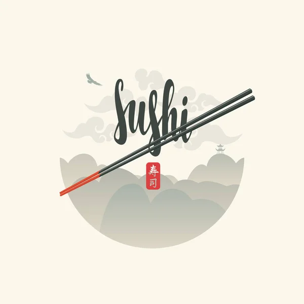 Ronde Vector Banner Menu Met Een Kalligrafische Inscriptie Sushi Eetstokjes — Stockvector