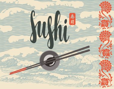 Üzerinde Suşi yazan vektör pankartı, menü ya da etiket, soya soslu bir kasede yemek çubukları ve el yapımı deniz dalgalarının arka planında çiçek deseni. Japon mutfağı. Hiyeroglif Suşi