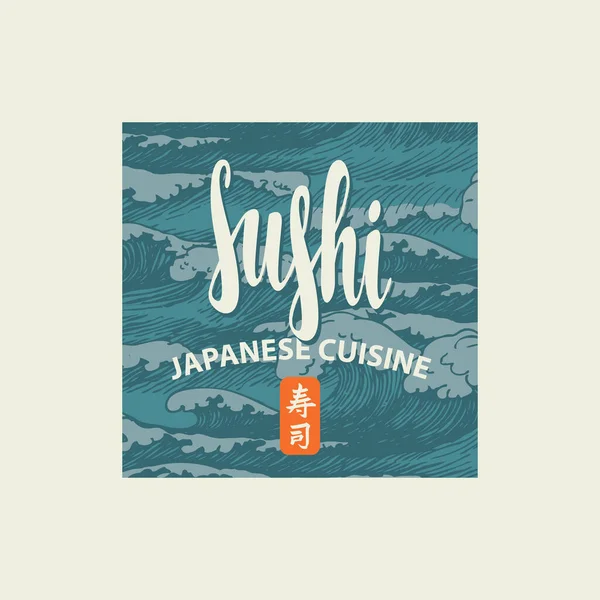 Bannière Menu Étiquette Avec Inscription Sushi Sur Fond Des Vagues — Image vectorielle