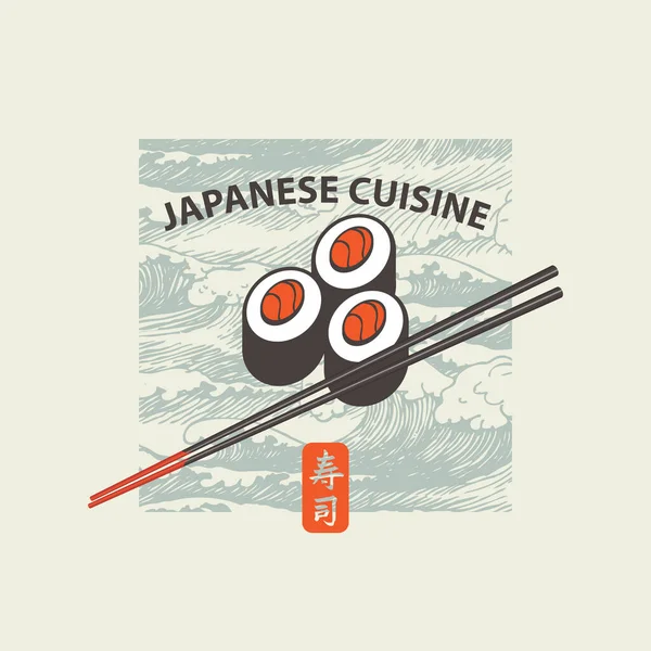 Banner Menu Etiqueta Com Inscrição Sushi Pauzinhos Fundo Ondas Marinhas — Vetor de Stock